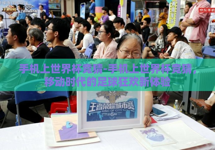 mk体育全站-探索MK体育全站的多元化魅力与卓越体验