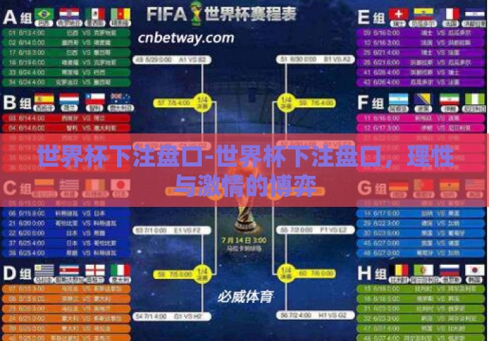 mk体育官方-探索MK体育官方,重塑体育竞技的数字化新篇章 mk体育官方-探索MK体育官方,重塑体育竞技的数字化新篇章